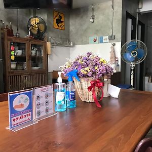 Baan Lung Poshtel